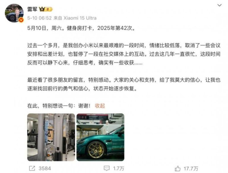 ex外汇平台开户流程《羊蹄山之魂》限定版PS5主机亮相 采用金缮墨绘艺术 10月2日同步发售