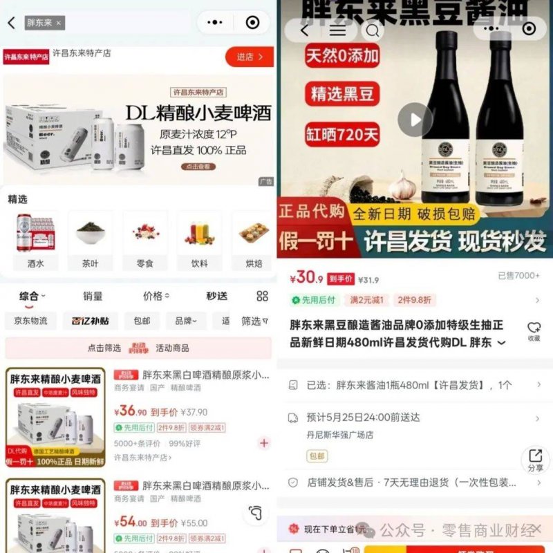 外汇平台exness制作人表示《莱莎》三部曲在商业上无需出豪华版 只是想加更多素材