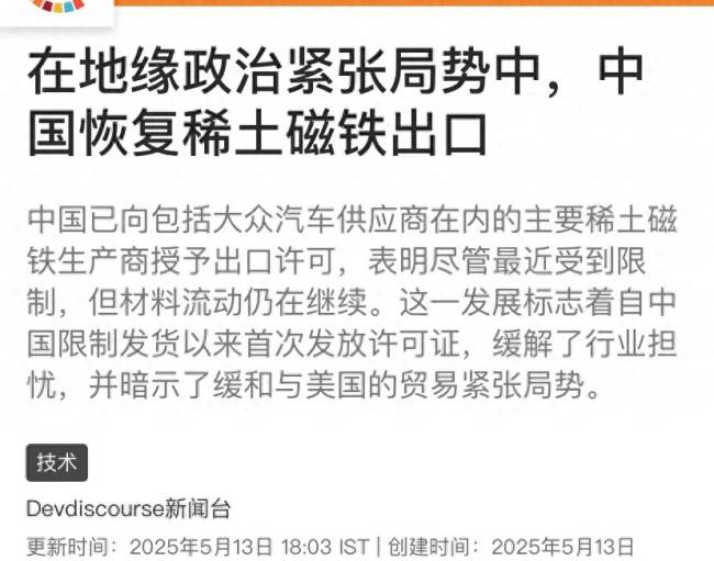 ex外汇平台出金安全吗你准备好参加了吗？《战地6》BETA公测被发现